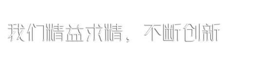 洛陽潤得利金屬助劑有限公司
